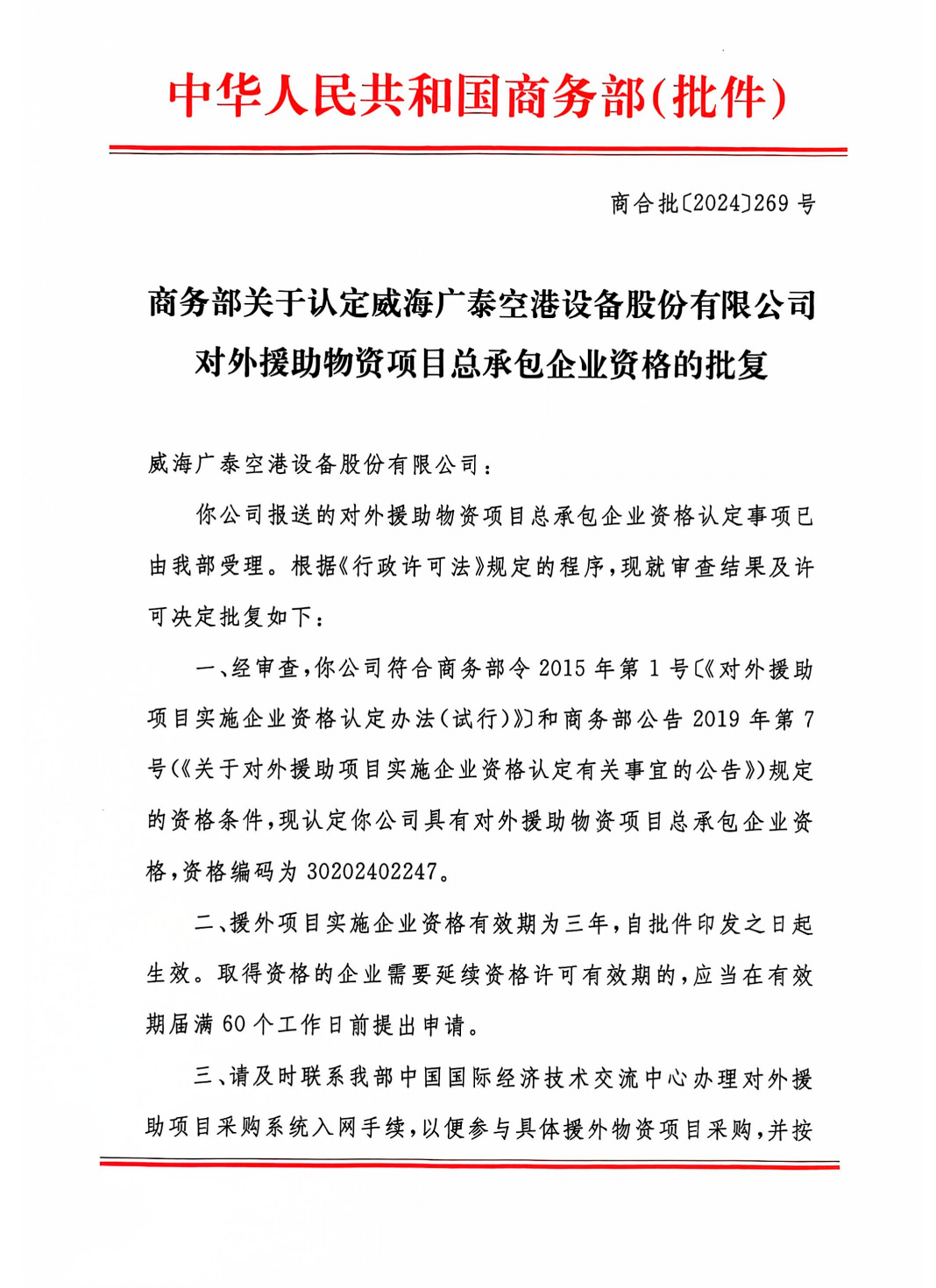 ����2024-11-08 ����2.15.45.png